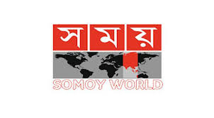 Somoy TV