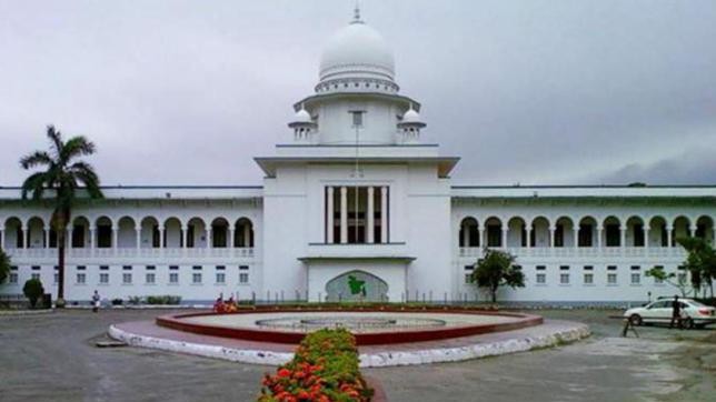 supreme-court